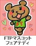 FTP mascot: Fairteddy
